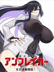 快新漫画工藤新一